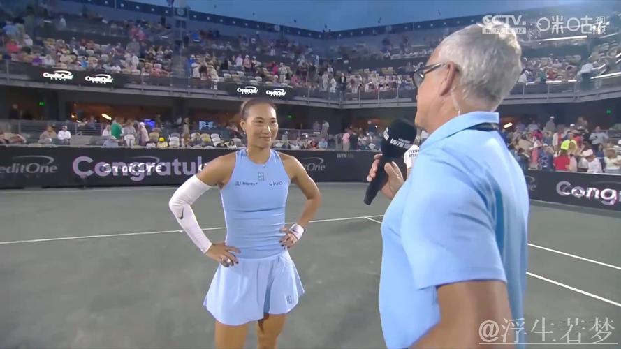 郑钦文泥地赛季迎来开门红