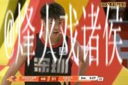 史密斯45+9+9王浩然25分 北京不敌深圳近6战4负 史密斯45+9+9王浩然25分 北京不敌深圳近6战4负