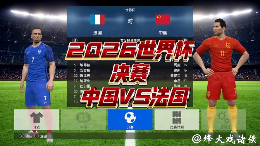 2022世界杯完整赛事高清视频直播平台